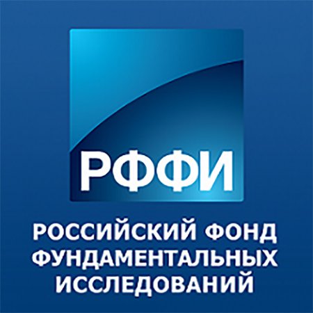 Обладателями грантов РФФИ стали 9 проектов ЧувГУ