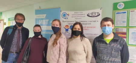 Тур по Информатике Битвы Лицеев 2021