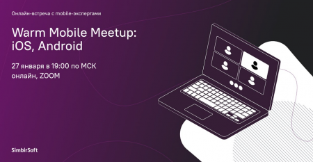 Warm Mobile Meetup: iOS, Android