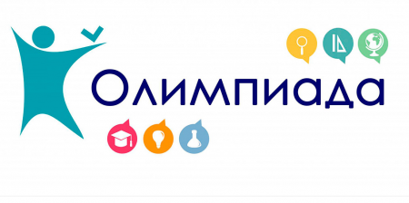 Продолжается отборочный этап олимпиады школьников Чувашского государственного университета по математике, физике, химии, информатике и русскому языку