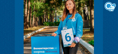 Студентка факультета информатики и вычислительной техники Юлия ИВАНОВА: «Благодаря качественному образованию мы станем первоклассными специалистами в своей области, я уверена»