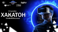 Хакатон "Code4Chuvsu"