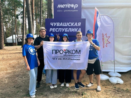 Нижегородский форум «Метеор»