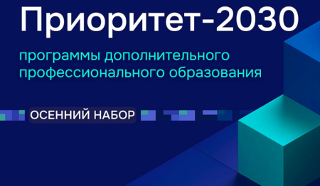 От правовых кодов к программным: 260 студентов юридического факультета Чувашского госуниверситета осваивают двойную профессию
