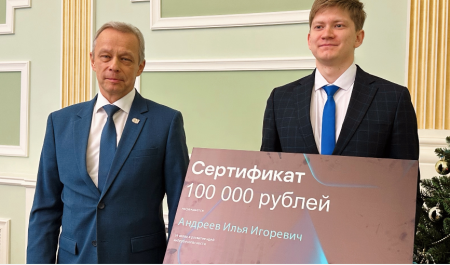 Наука как путь к победе: аспирант ЧувГУ стал призером конкурса Лаборатории Касперского