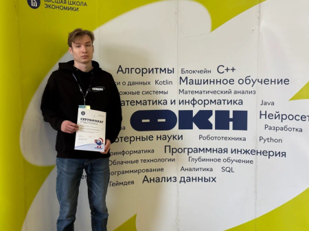 Зимняя школа 2026