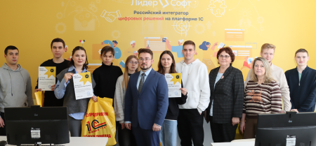 В ЧувГУ подвели итоги регионального тура Международной олимпиады по программированию на платформе «1С: Предприятие 8» В ЧувГУ подвели итоги регионального тура Международной олимпиады по программированию на платформе «1С: Предприятие 8»