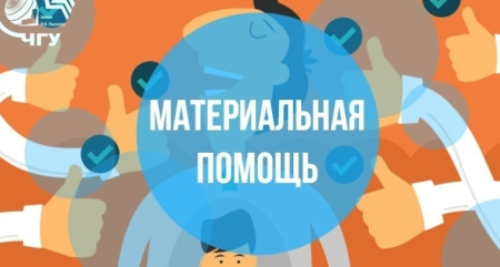 Подарки студентам от ректората к началу нового учебного года Подарки студентам от ректората к началу нового учебного года