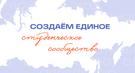 ​​​Время сделать Твой Ход!