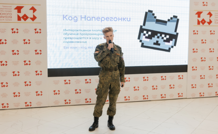 Победители конкурса «Студенческий стартап», рассказывают о своих проектах