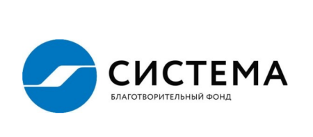 Четвертый Стипендиальный конкурс «Система»